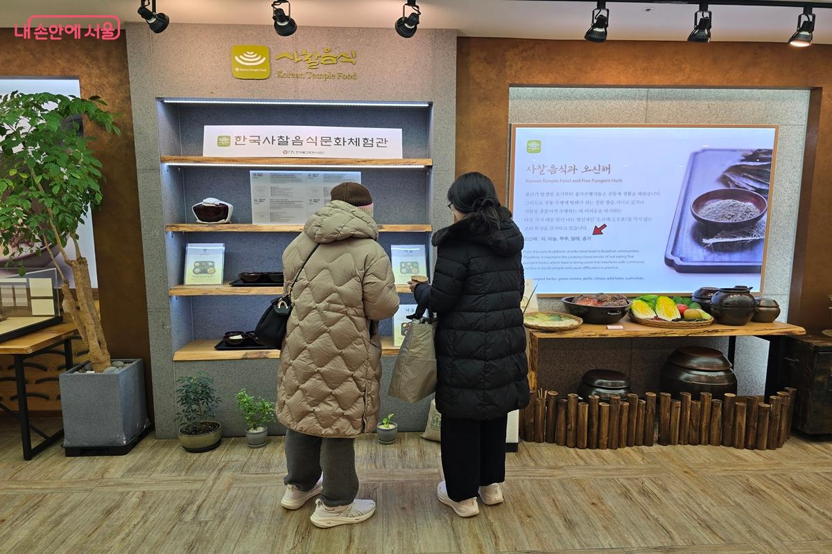 한국사찰음식문화체험관의 전시 공간을 둘러보고 있는 시민들  @강사랑