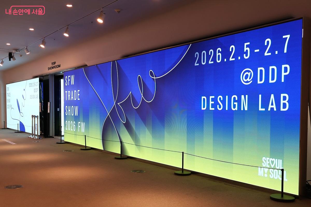 DDP 디자인랩에서 열리는 '트레이드쇼'는 100여 개 브랜드가 참여해 20개국 해외 바이어 100명과 1:1 매칭 상담을 진행한다.