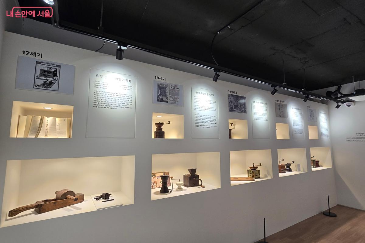 수동 커피 그라인더의 역사와 진화를 살펴볼 수 있는 전시  &copy;강사랑