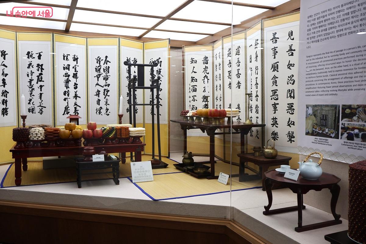 조상을 기리는 상례와 제례에 올렸던 상차림을 상세하게 보여준다. &copy;이봉덕 