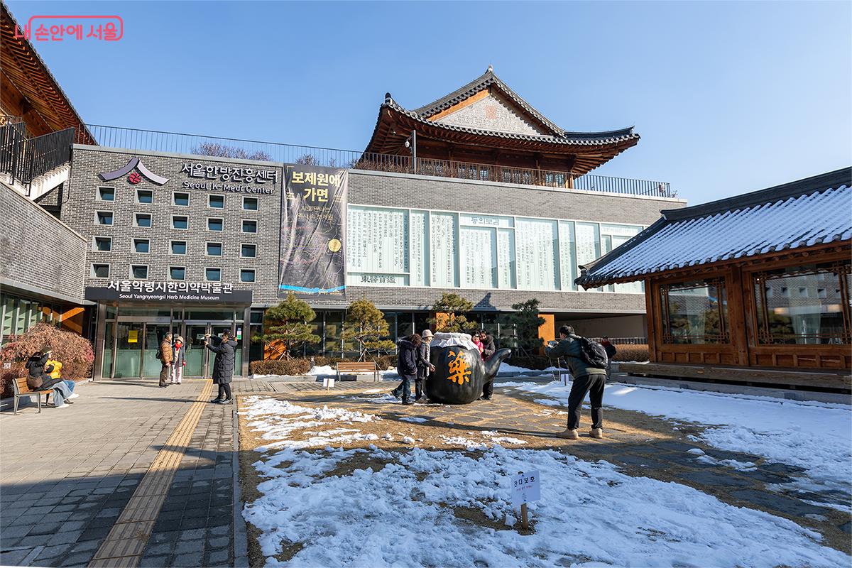 이곳에서는 한의학을 주제로 한 다양한 전시가 열리고 있다. &copy;문청야