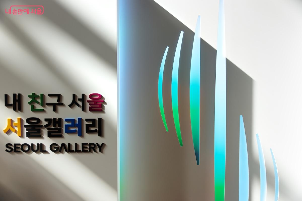 시청 1층에서 원형 계단을 타고 지하로 내려가는 구조로 지난 주 금요일은 11시부터 입장이 가능했다