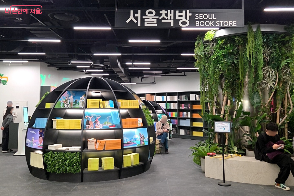 서울시 발간 도서를 만날 수 있는 서울책방 ⓒ김승아