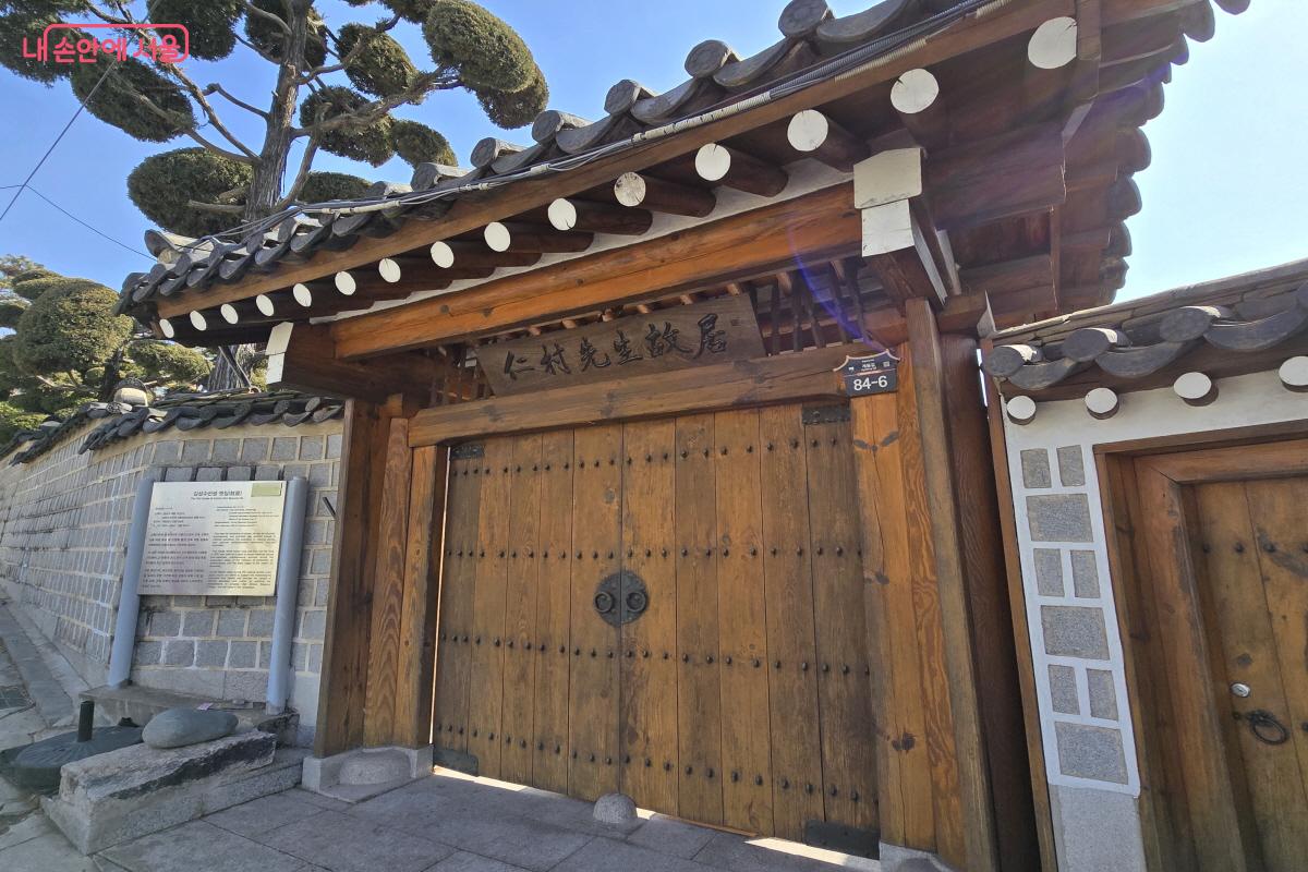 인촌 김성수 선생 가옥 &copy;조수연