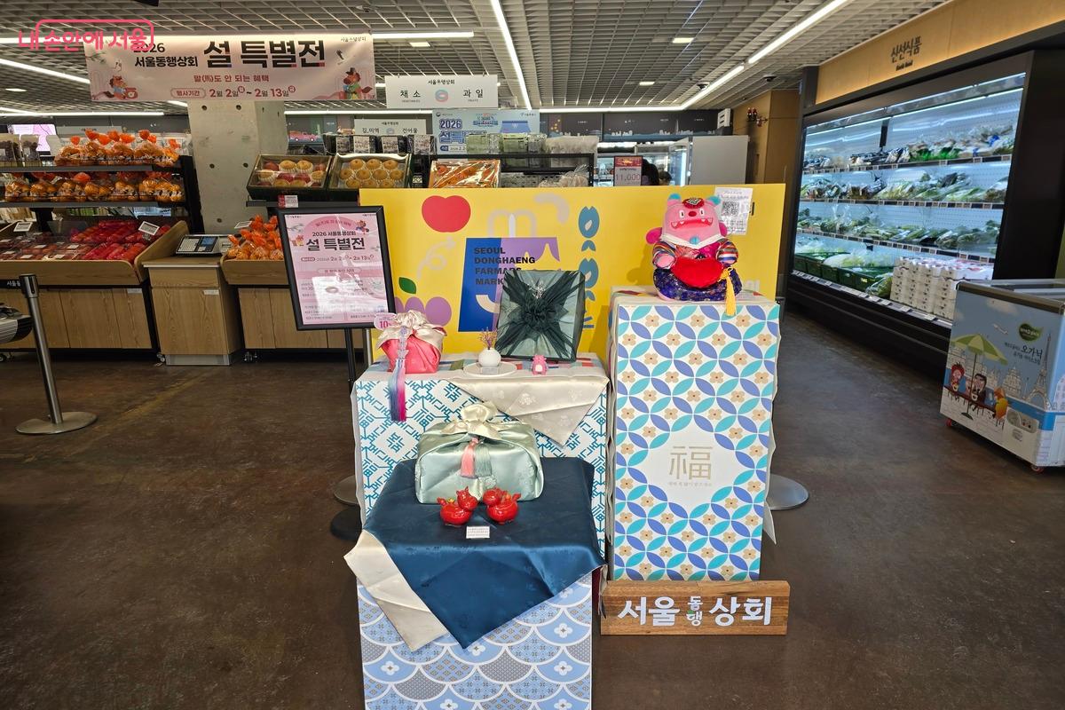 서울동행상회에서는 설 명절을 맞아 다양한 설 선물세트가 할인된 가격에 판매되고 있다