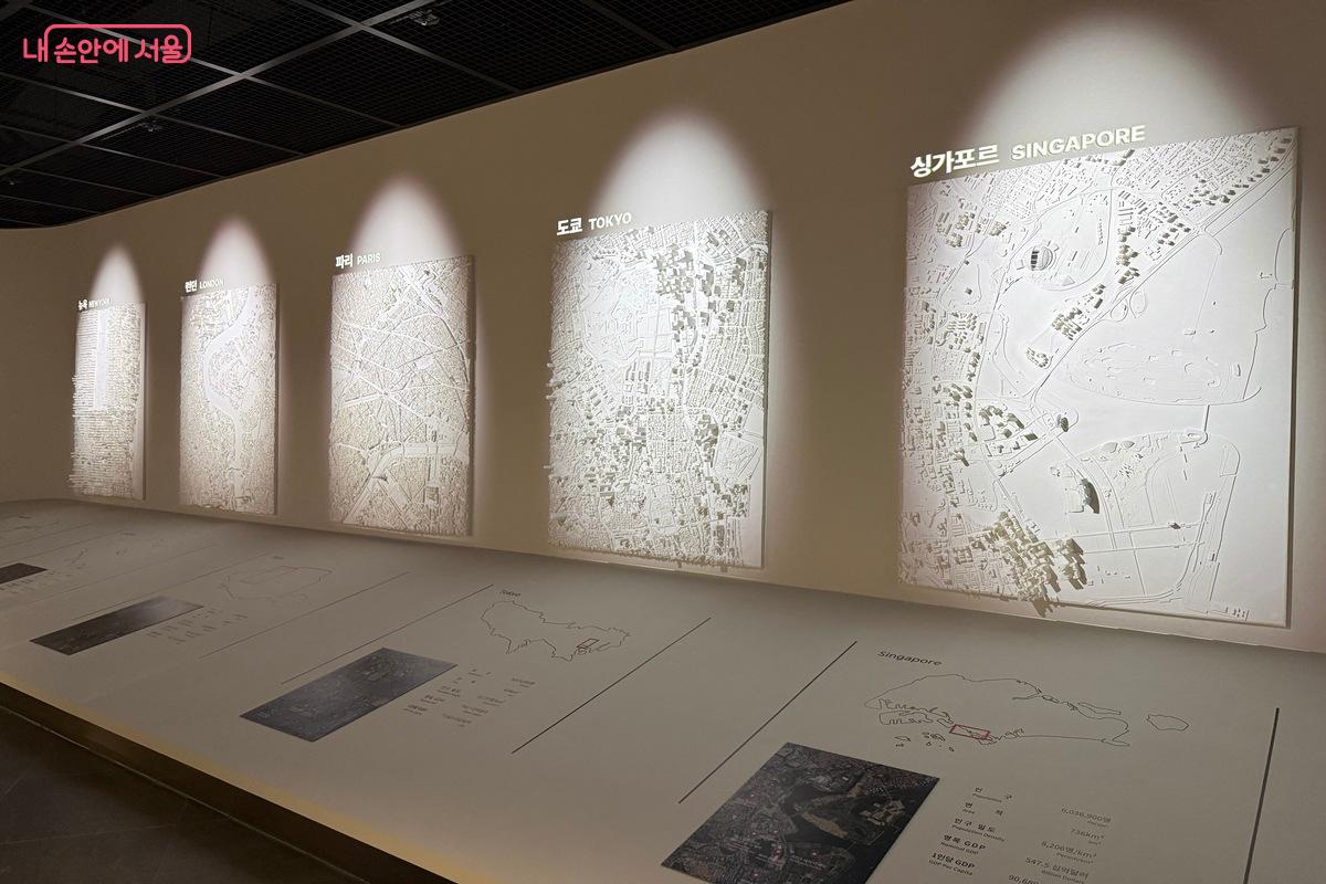 뉴욕과 파리 등 세계 주요 도심의 정보를 알 수 있다. ⓒ우현희