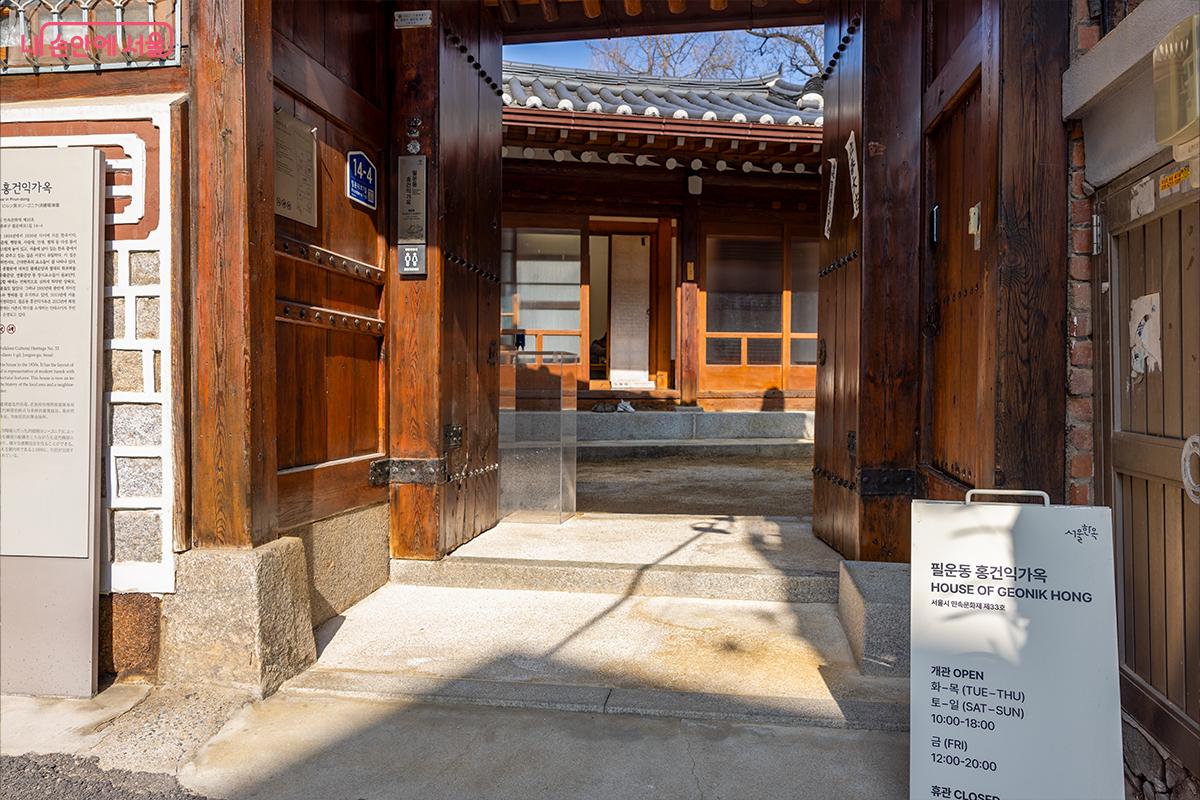  골목 안에서 만나는 홍건익가옥 대문 풍경ⓒ장신자