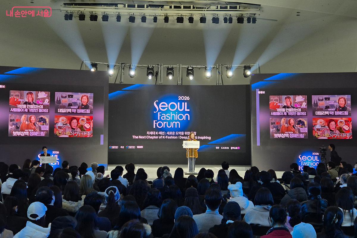 DDP 아트홀 2관에서 열린 '퍼블릭 세션'에서 열린 &lsquo;분크&rsquo; 석정혜 대표의 강연 &copy;이혜숙