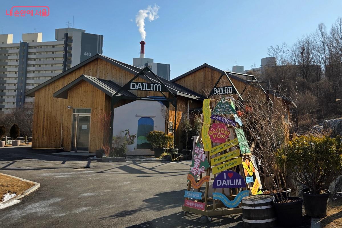 초안산가드닝센터 외부 공간에서도 다양한 식물을 만날 수 있다. &copy;김미선