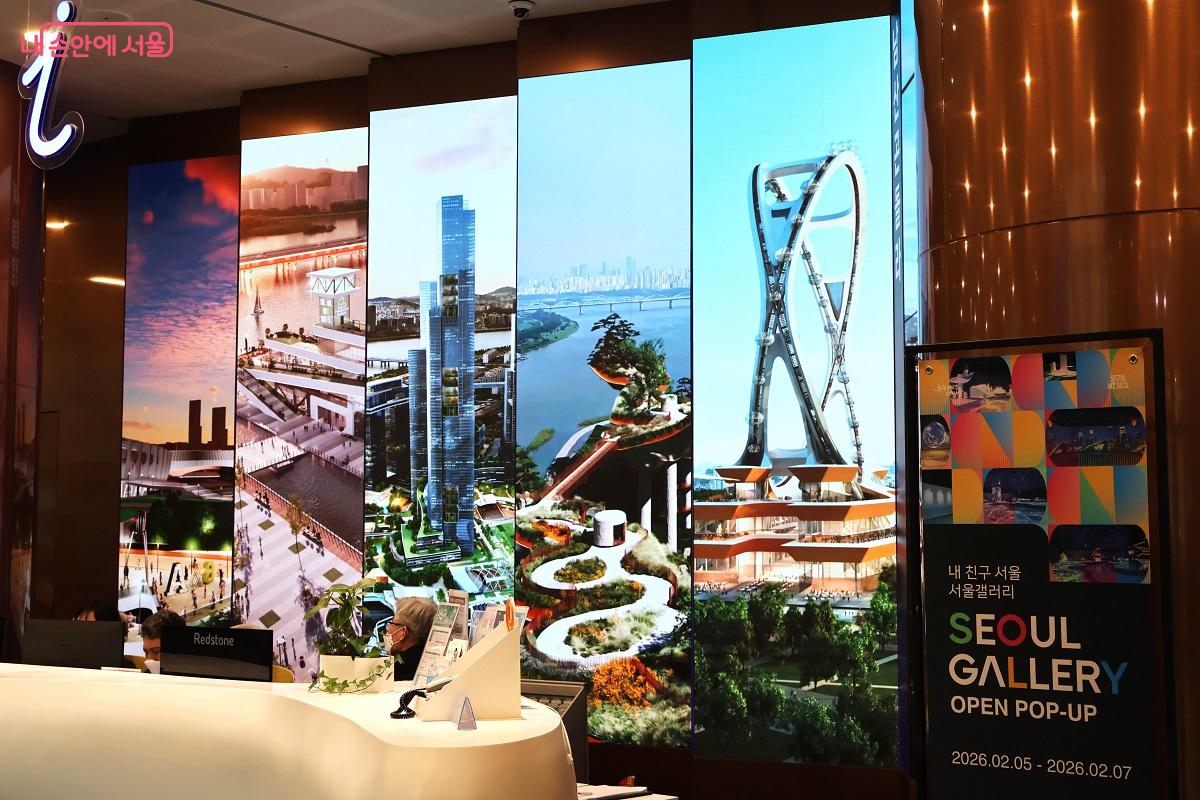 서울시청 1층 안내데스크, 서울의 랜드마크 매력을 담은 대형 미디워 월  &copy;이봉덕 