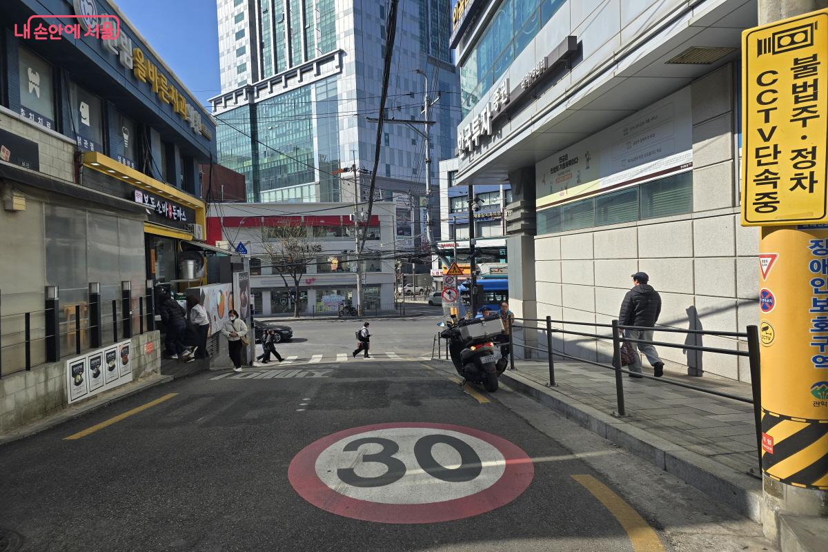 불법주정차 단속 안내 표지판과 30km 노면 표시 ⓒ심재혁