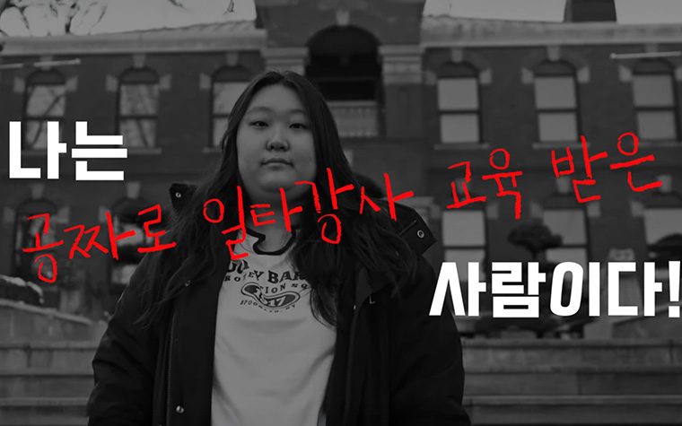 '한 번쯤 욕심내고 싶었어요' 서울런으로 대학 간 23살 청년 이야기