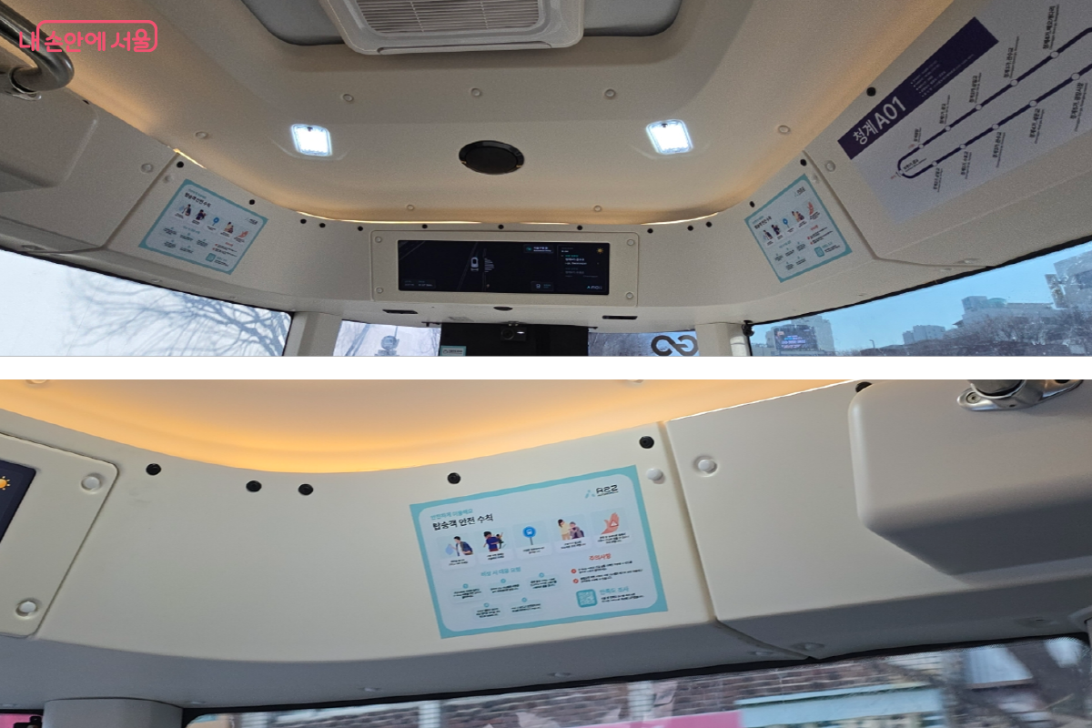 운전석과 운전대가 없는 자율주행셔틀 &copy;최윤정