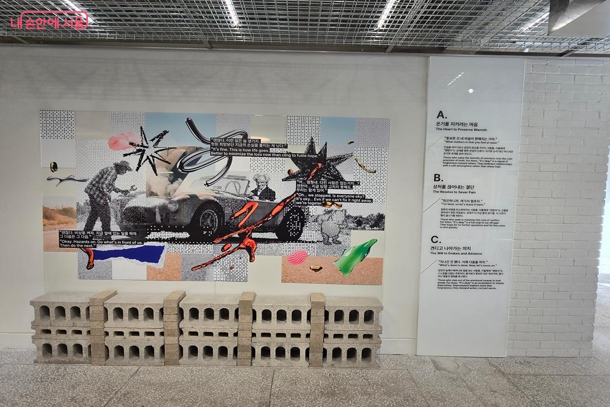  AI 전시&middot;체험 구역. 방문자가 자신의 고민을 이메일로 보내면, 서로 다른 성향의 캐릭터가 각기 다른 관점에서 답을 해준다. &copy;강사랑