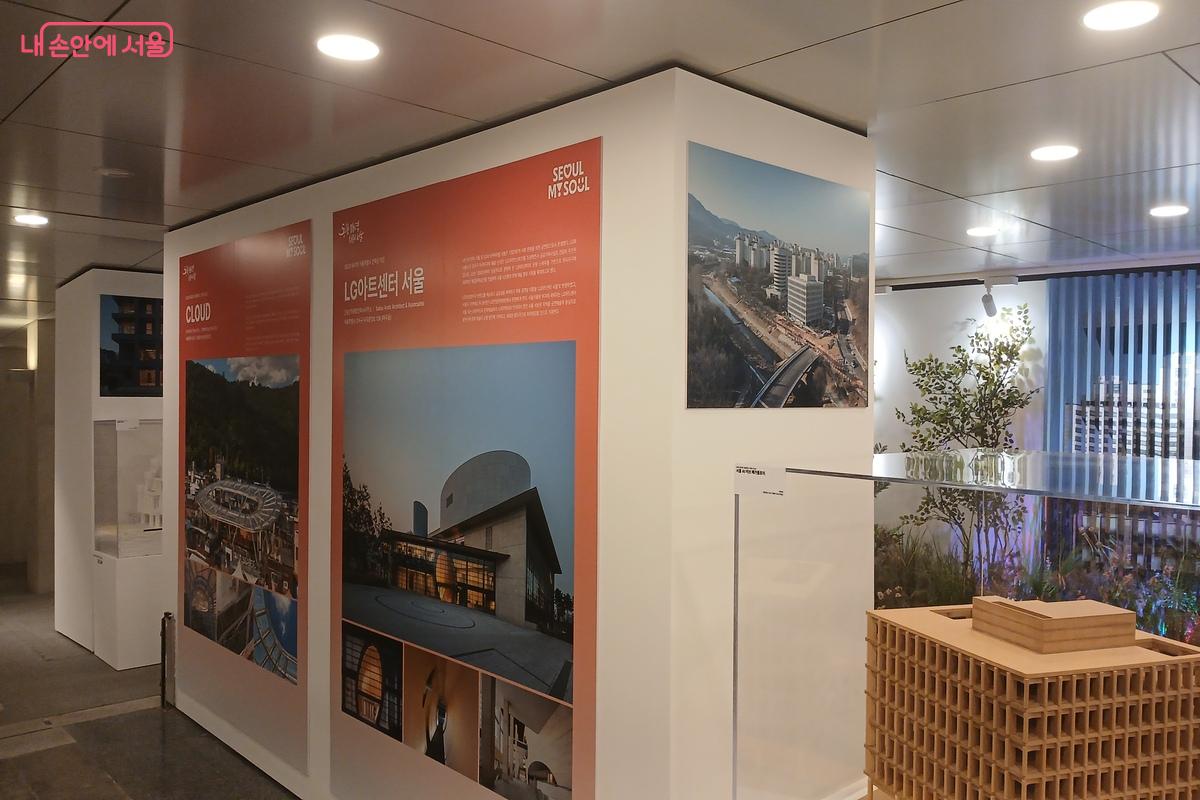 건축상을 받은 건물의 사진을 볼 수 있게 크게 한쪽 벽면을 채워둔 사진ⓒ유지민