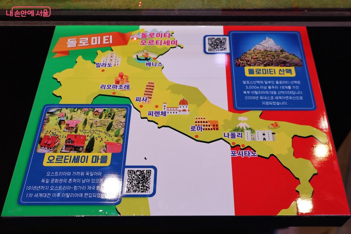 이번 이탈이아 여행은 이탈리아 최북단 돌로미티에서 시작해 베니스, 밀라노, 피사, 피렌체, 로마를 지나 남쪽 나폴리로 향했다. &copy;김대진 