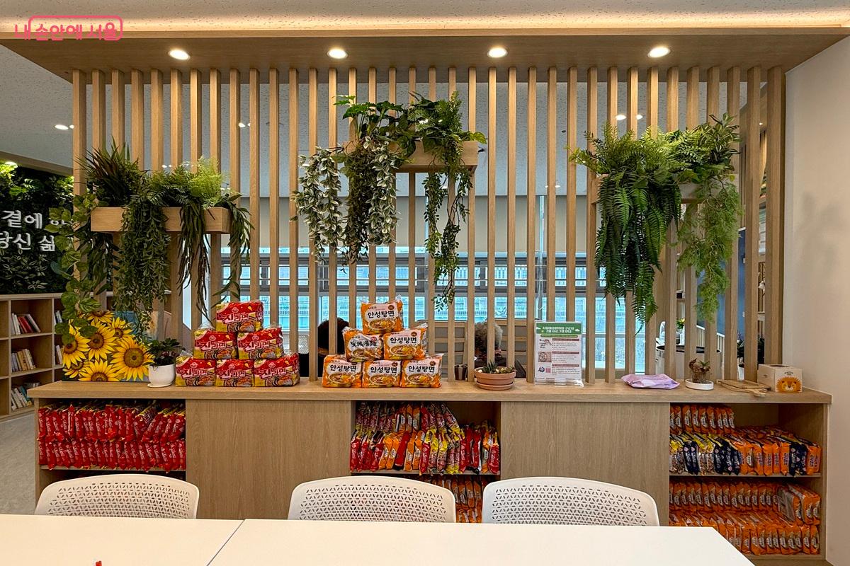 '혼자가 아닌 나' 시간을 보내는 서울마음편의점 ©임수영