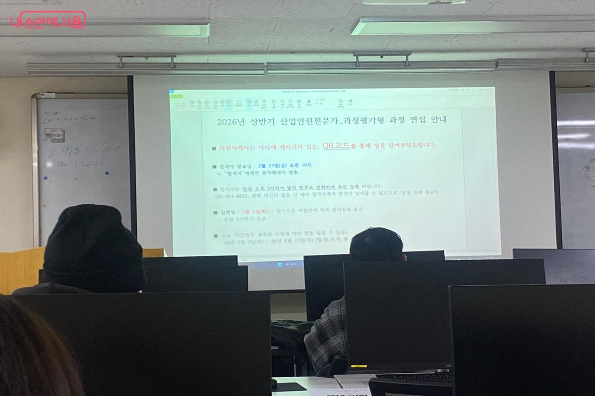 면접대기실 안내문 &copy;이근석