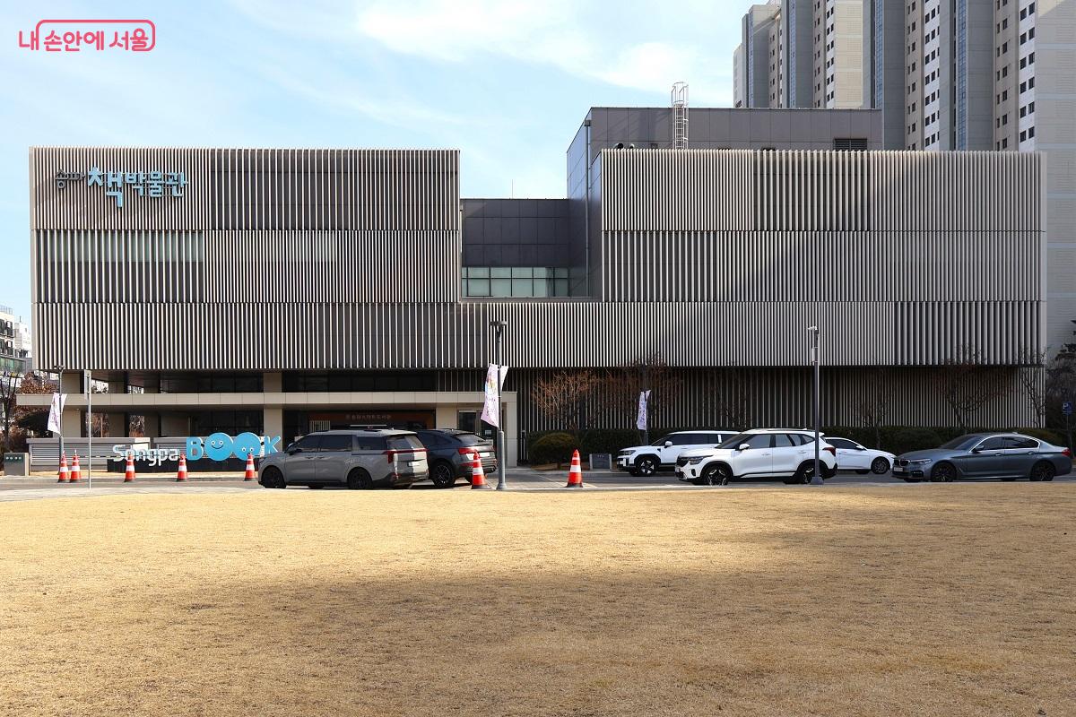 전국 최초의 공립 책 박물관인 송파책박물관 &copy;김대진 