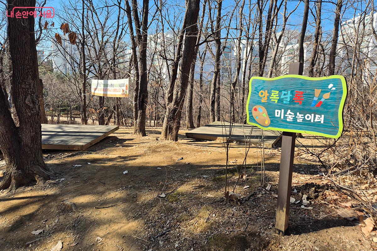 아이들을 위한 미술 체험이나 활동이 이루어지는 '알록달록 미술놀이터' ©정향선