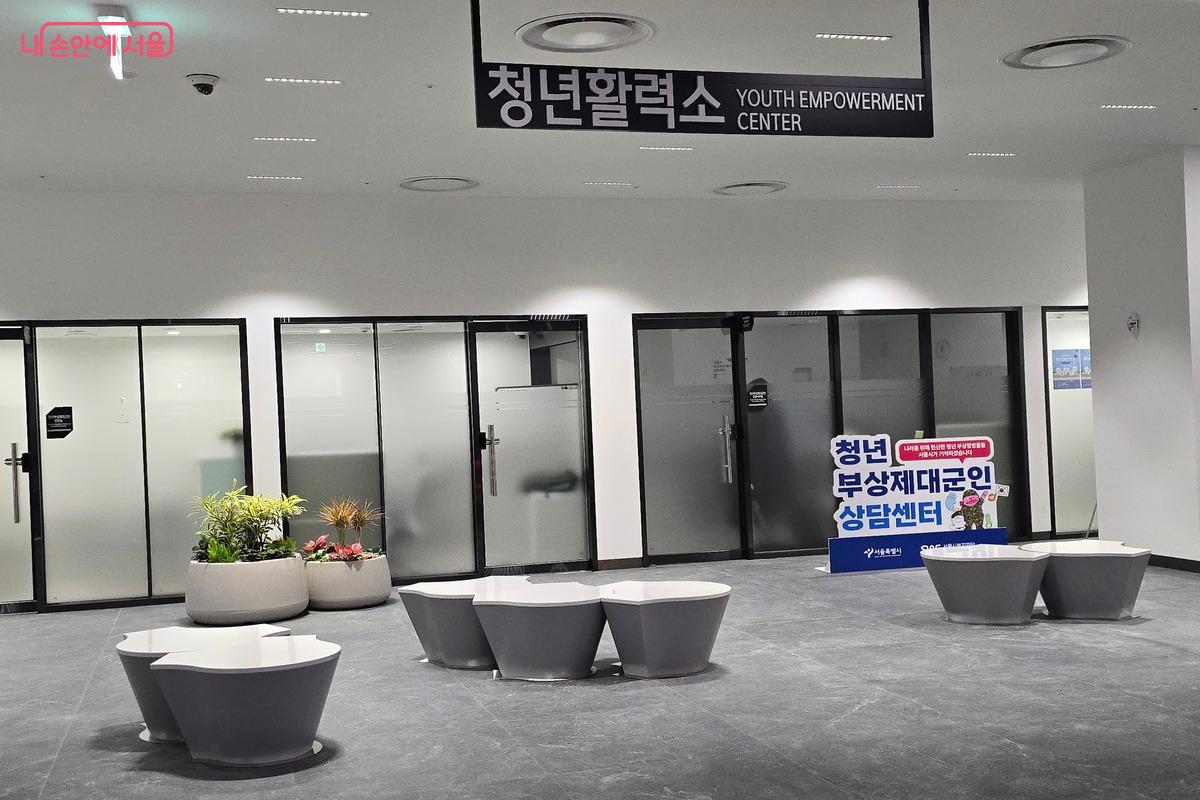 청년활력소는 청년의 자립을 돕기 위해 취업지원과 금융상담을 받을 수 있는 프로그렘이다. ⓒ김은주