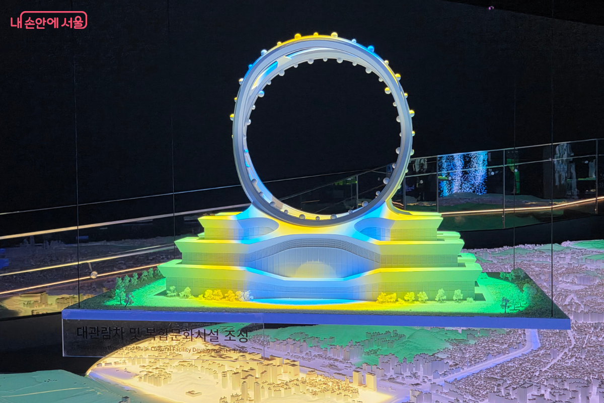 서울시가 추진 중인 대관람차&middot;복합문화시설 조성 모형 ⓒ김승아