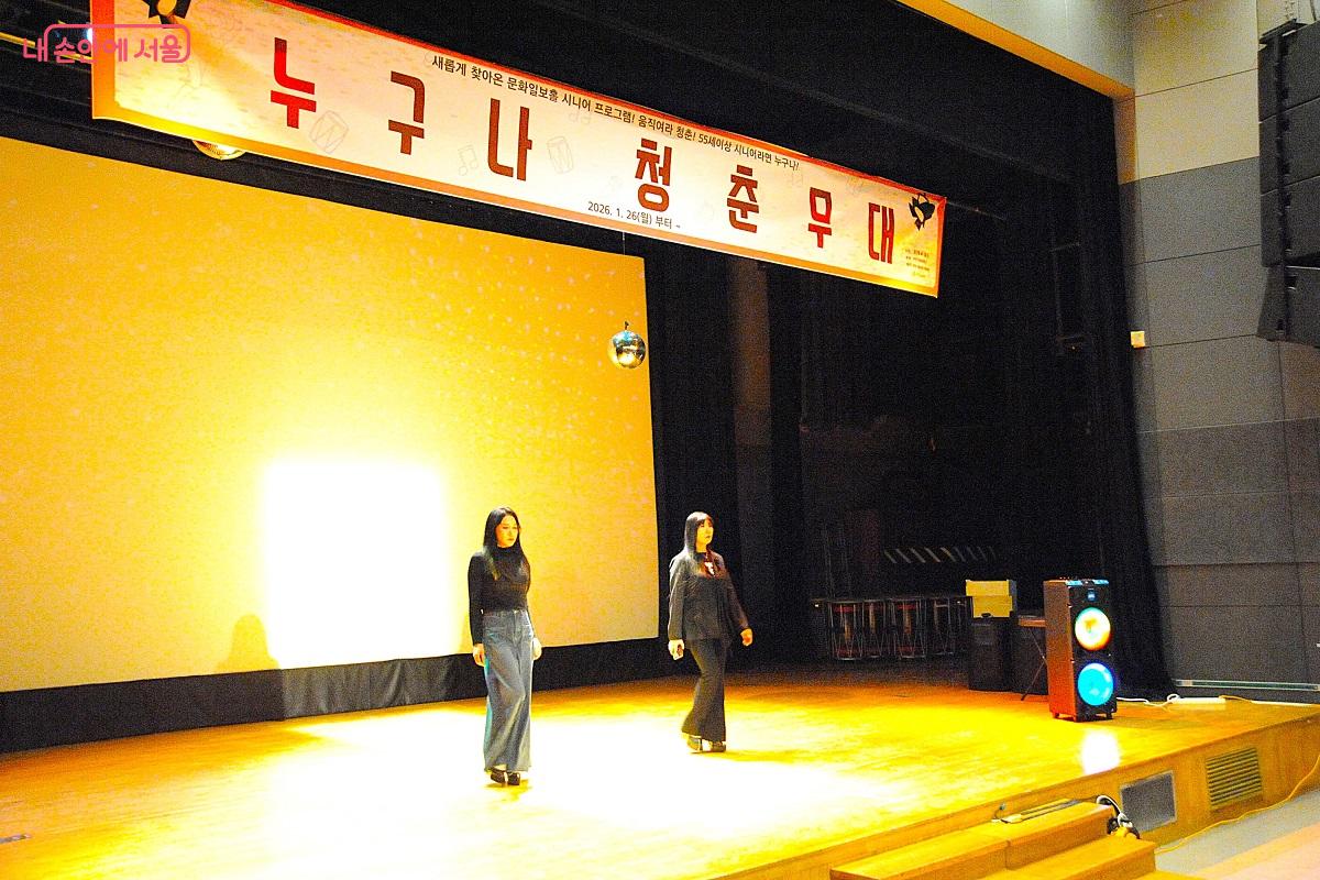 ‘도전! 나도 시니어 모델’ 프로그램에서는 모델들의 시범 무대를 관람할 수 있다. ©조수봉