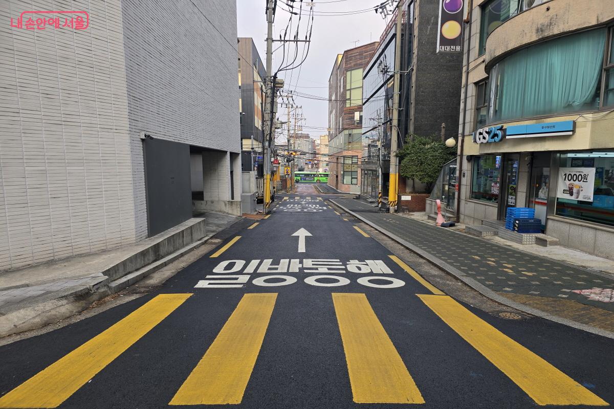 흥인초등학교 인근 어린이 보호구역 ⓒ심재혁