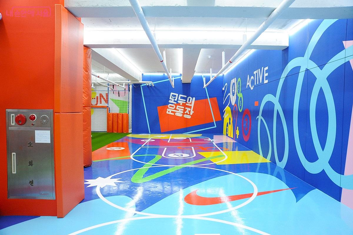 컬러 패턴으로 조성된 플레이존 &copy;조수봉