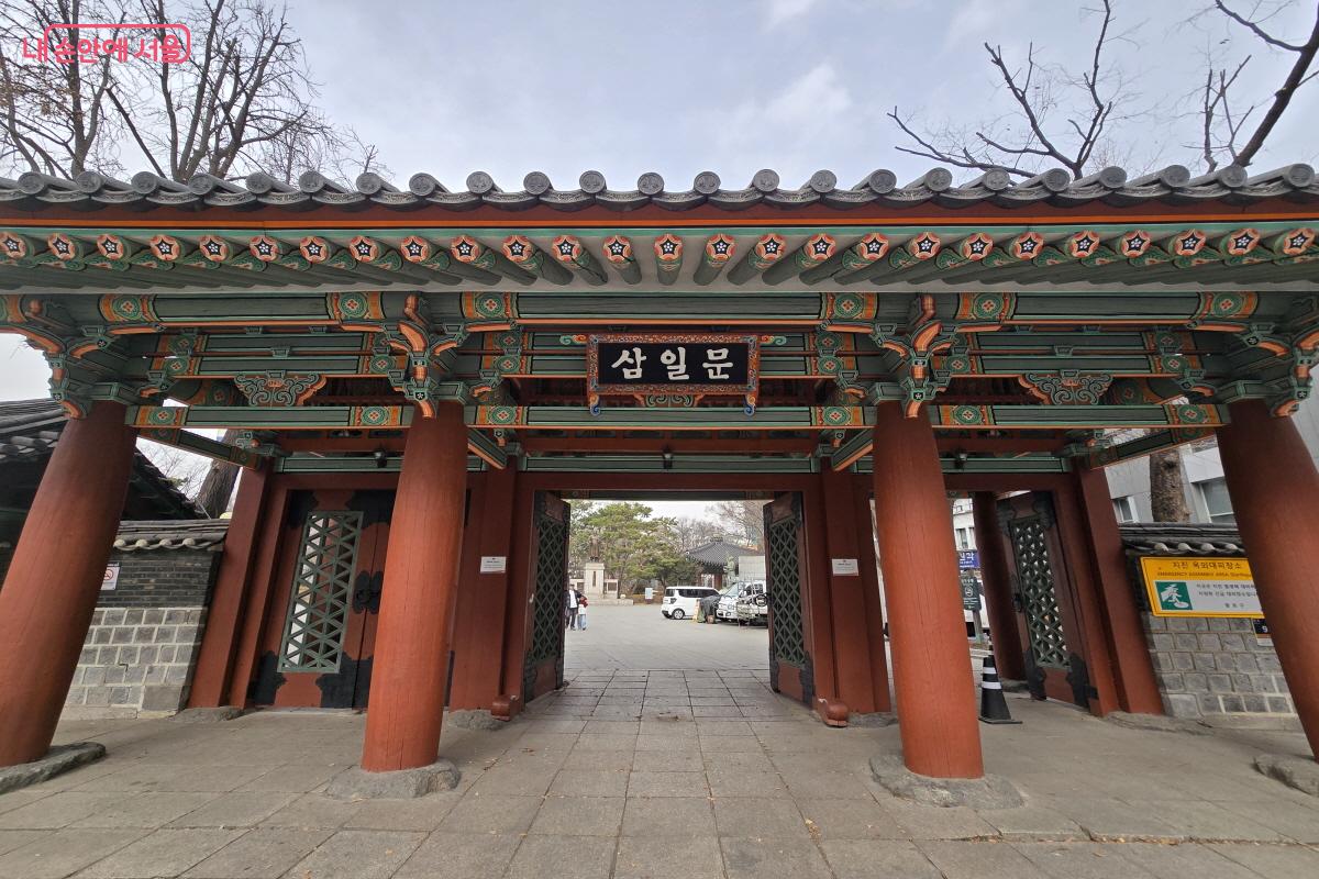 탑골공원 삼일문 &copy;조수연