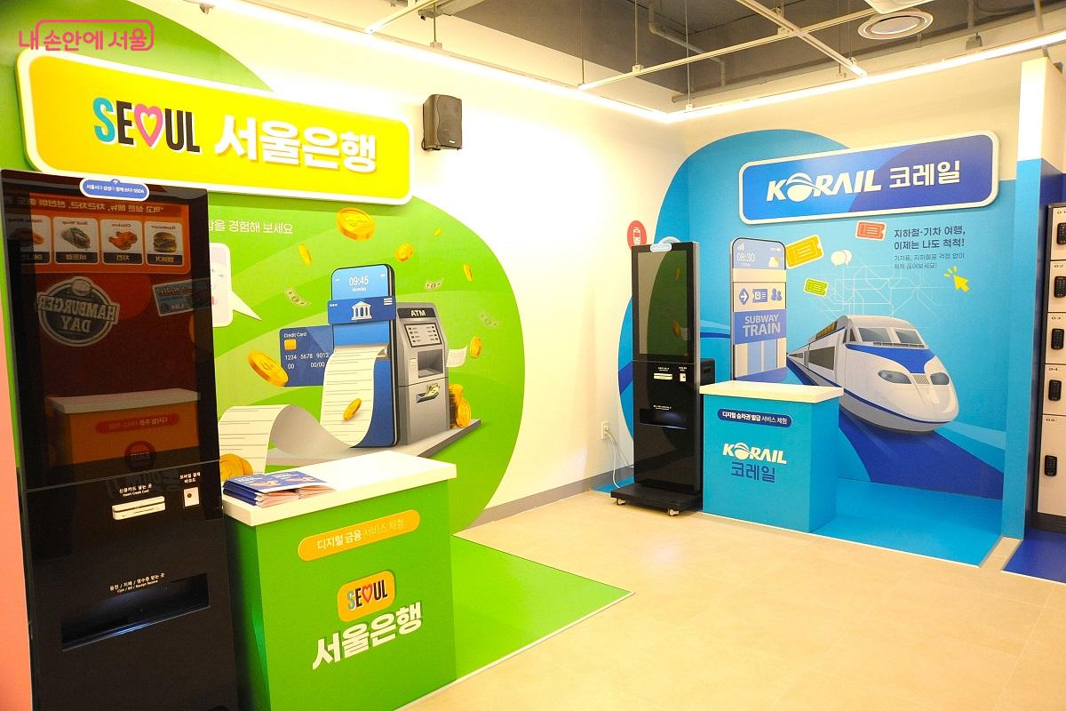 실제 상황을 체험할 수 있는 디지털 배움 모델 &lsquo;SSDA 상설체험존&rsquo;의 키오스크 &copy;조수봉