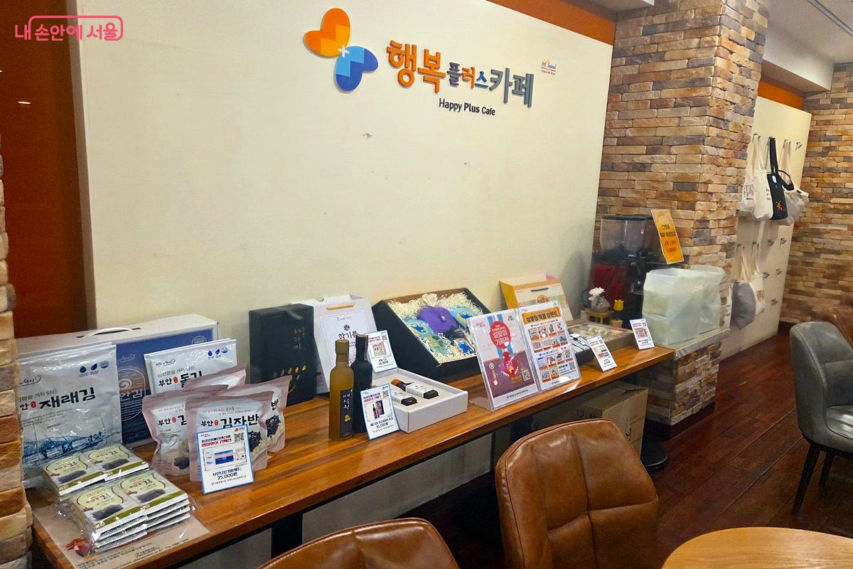 서울시는 공공기관의 중증장애인 생산품 의무 구매 비율을 1.1%로 상향했다. ⓒ서울시