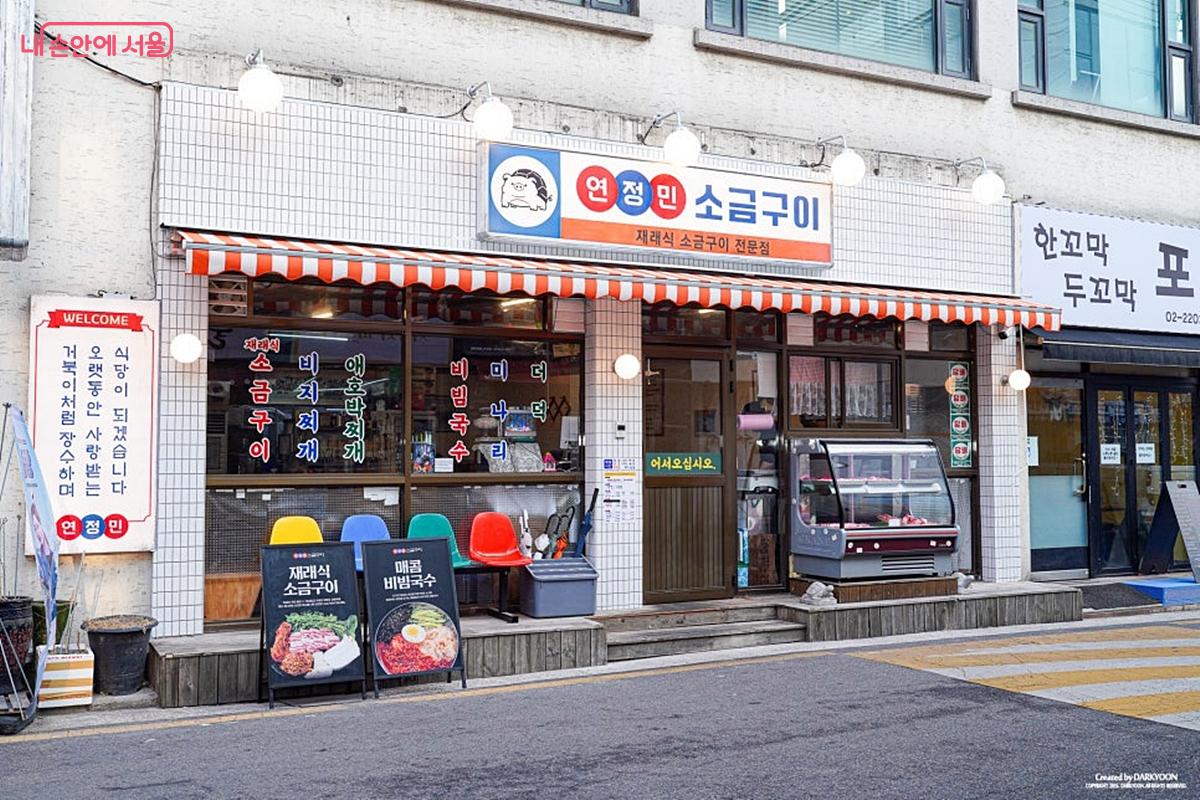 8기 수료생이 차린 가게 ©김윤경