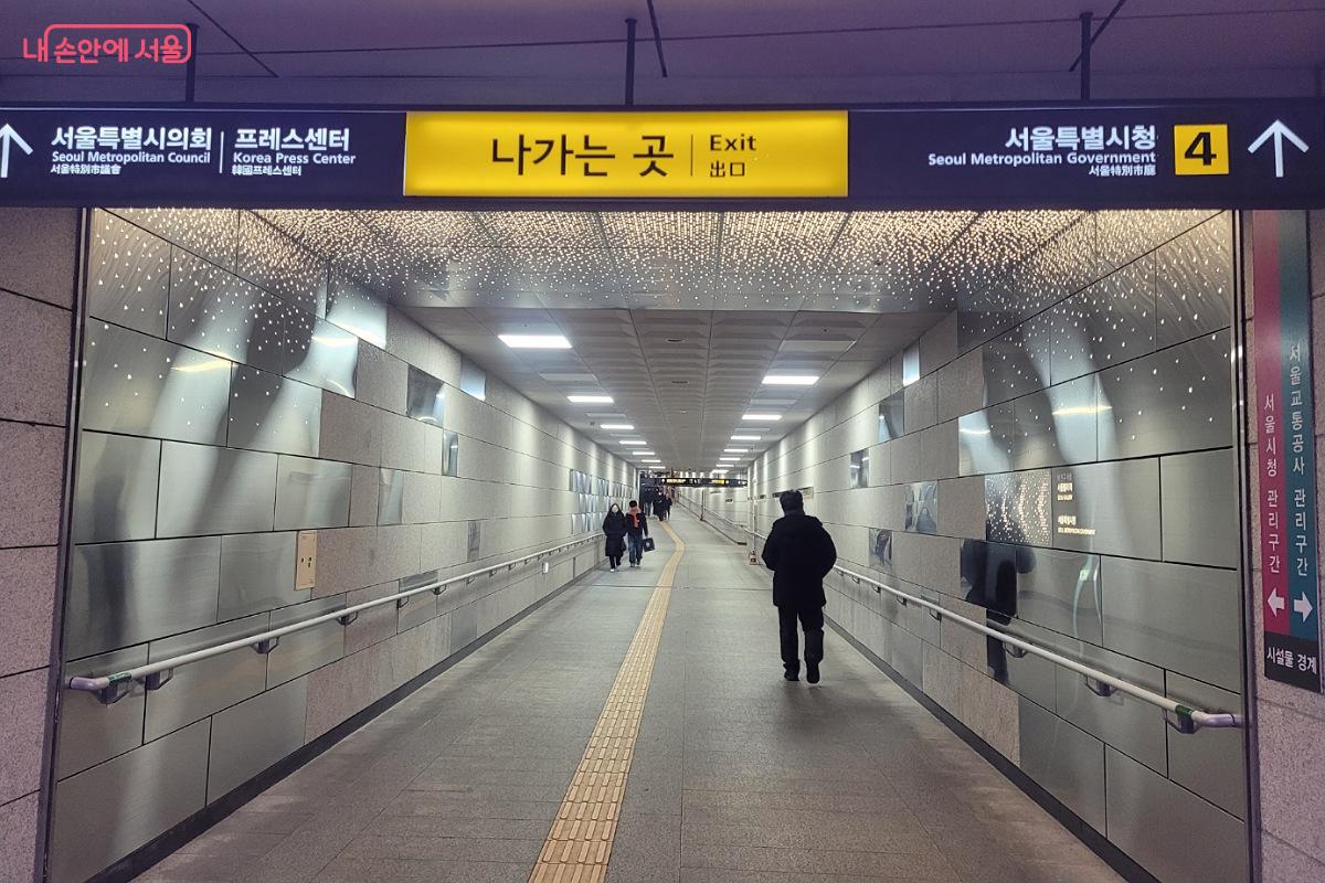 지하철 시청역에서 '내 친구 서울 서울갤러리'로 가는 길 ⓒ박미선