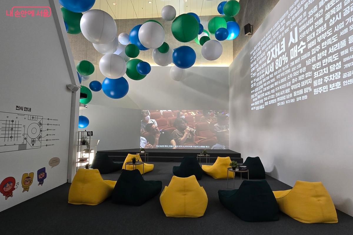 서울에서 잘 살 수 있는 주거 정책이 궁금하다면  서울도시건축전시관을 방문하자