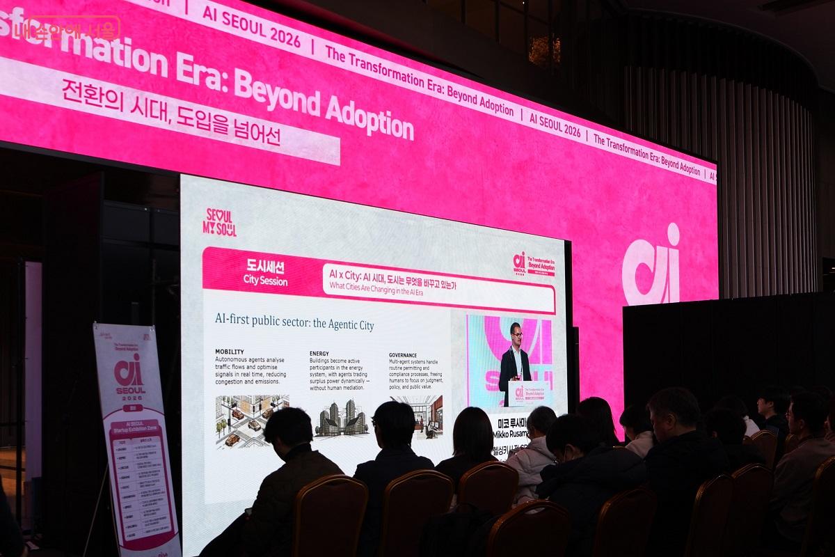 '도시세션'에서는 &lsquo;전환의 시대, 도입을 넘어선 실천&rsquo;을 주제로 글로벌 전문가들의 제언이 이어졌다. &copy;이봉덕 