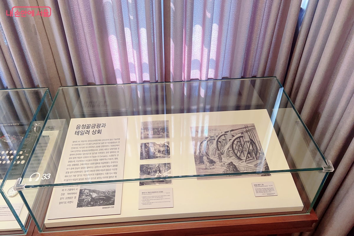 앨버트 선생의 이야기가 담겨 있다. &copy;백진숙