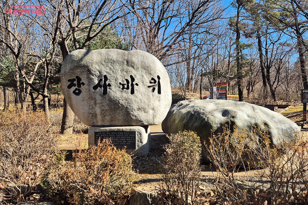 임경업 장군의 설화가 남아 있는 장사바위와 장사약수터도 만날 수 있다. ©정향선