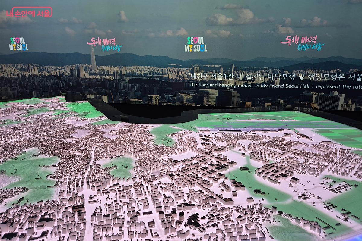 서울시가 역점사업으로 추진 중인 주요 사업지의 세부 모형이 세워져 있어 서울의 미래 도시상을 한눈에 조망해 볼 수 있다.