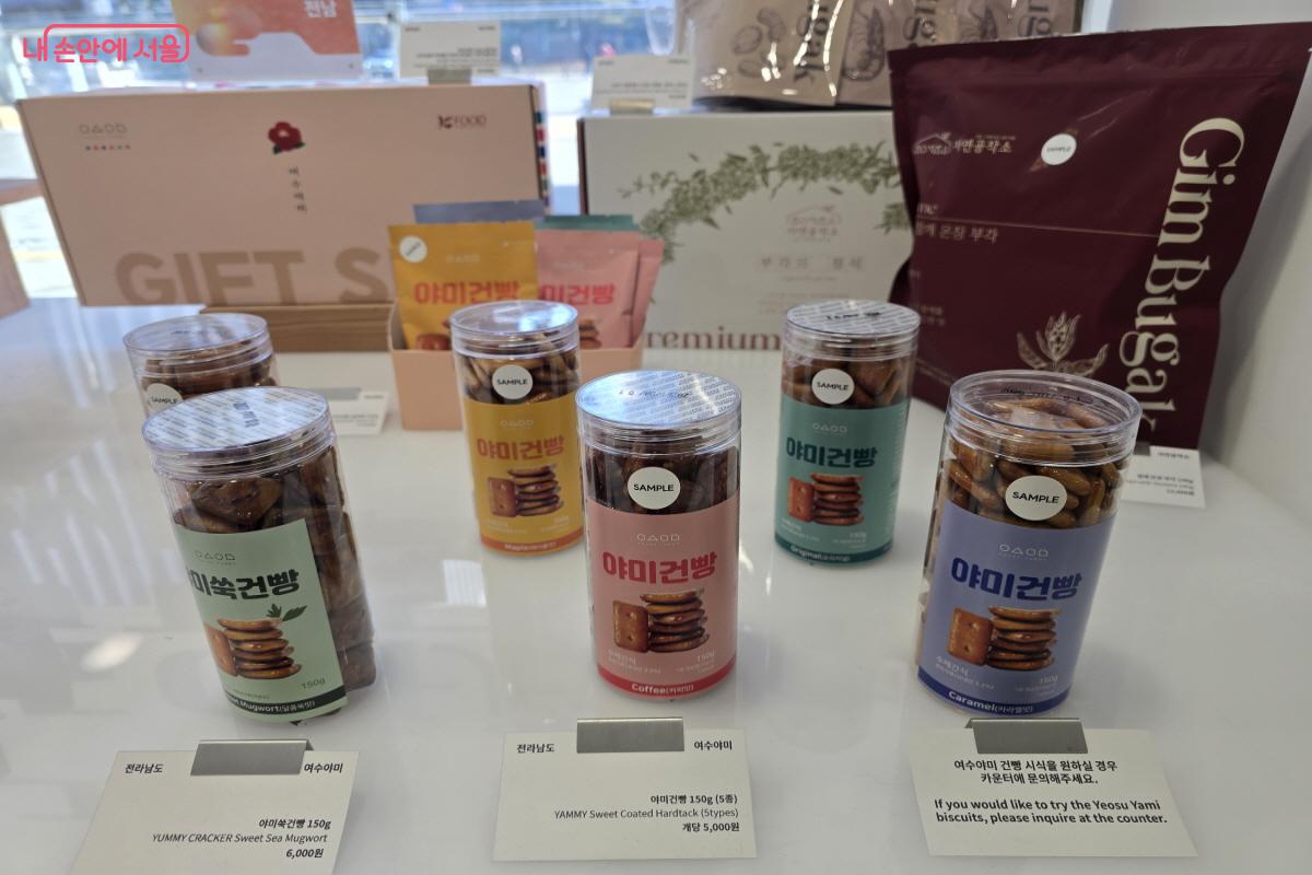 전남 여수의 야미건빵.