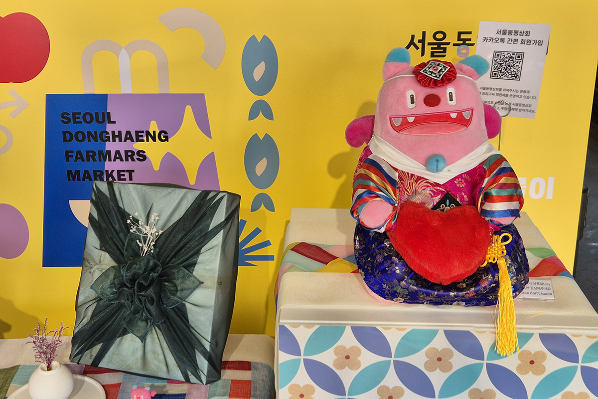 고물가 시대, 설 준비는 '서울동행상회'에서! 30% 할인 특별전 진행