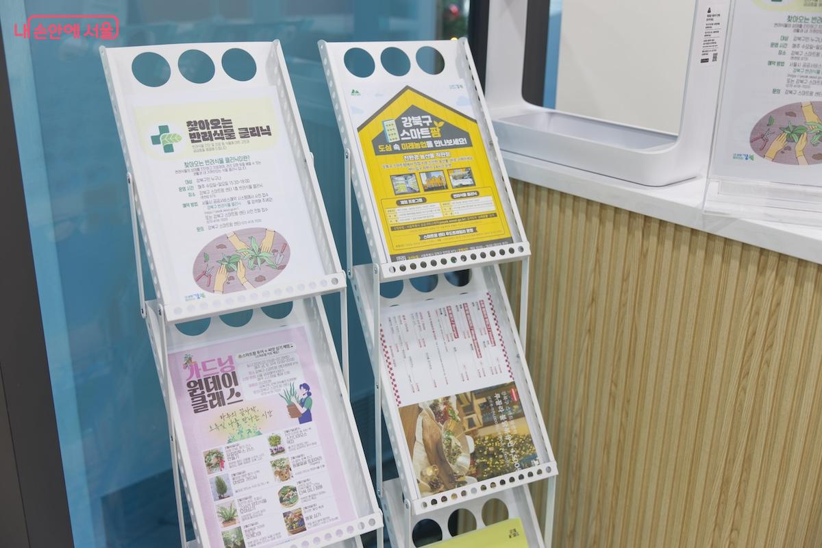 현재 센터에서 추진 중인 여러 프로그램과 사업들에 대한 안내도 받을 수 있었다