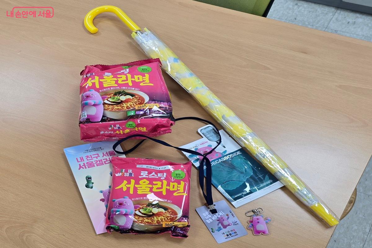이벤트에 참여해 받은 선물과 서울마이소울샵에서 구매한 서울라면 ⓒ김은주