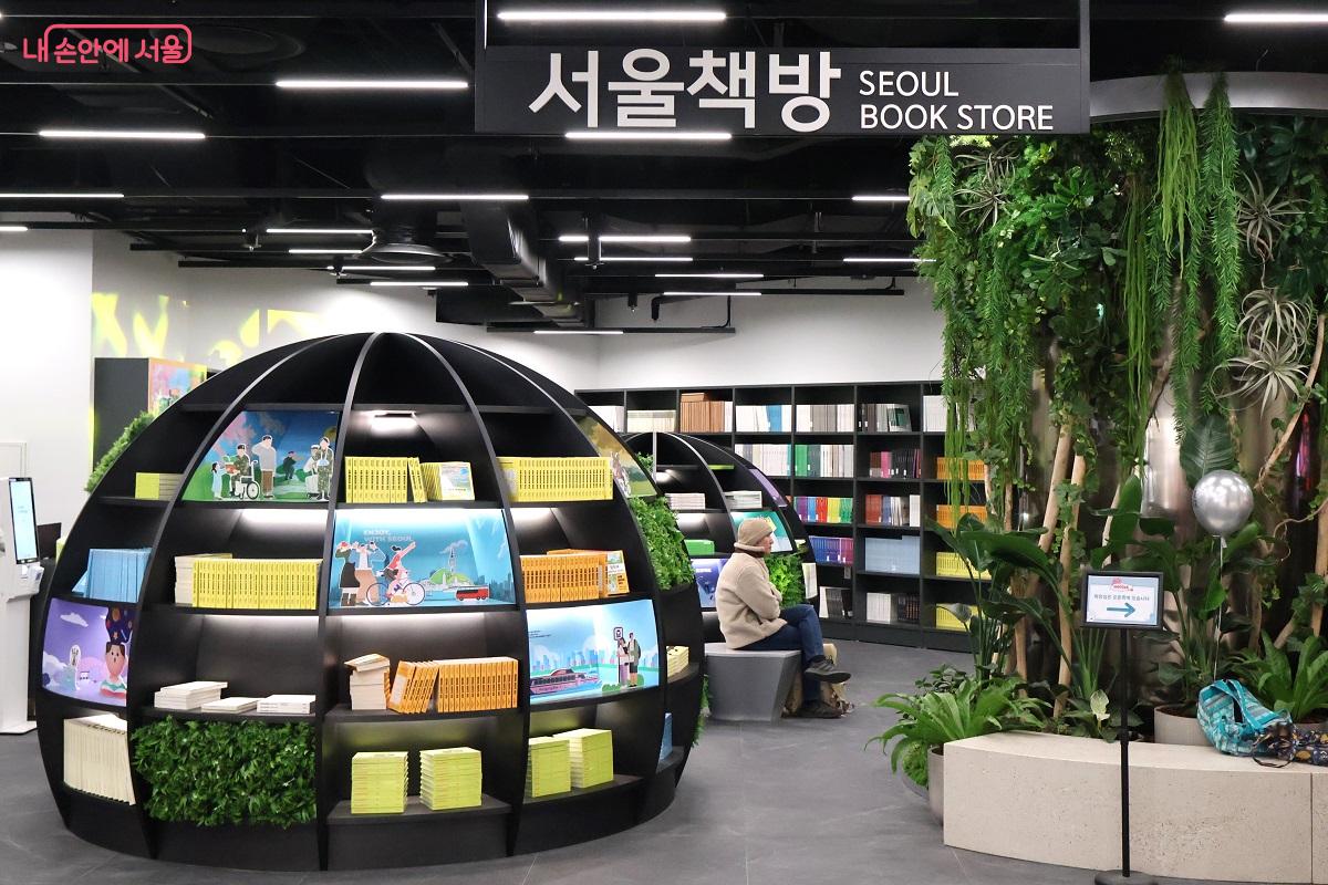 서울시에서 발간한 서적과 자료를 판매하는 전문서점, 서울책방 &copy;이봉덕  