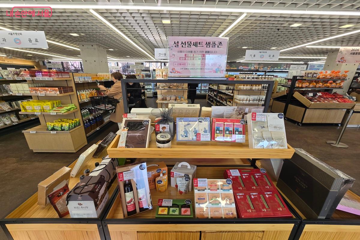 선물 세트의 내부 모습이 궁금하다면 내부를 보여주는 코너에서 확인해볼 수 있다