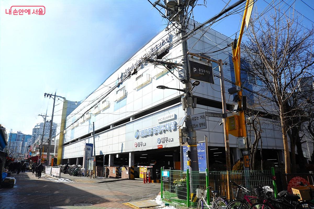 영등포센터는 대림2동 공영주차장 3층에 위치한다. ©조수봉