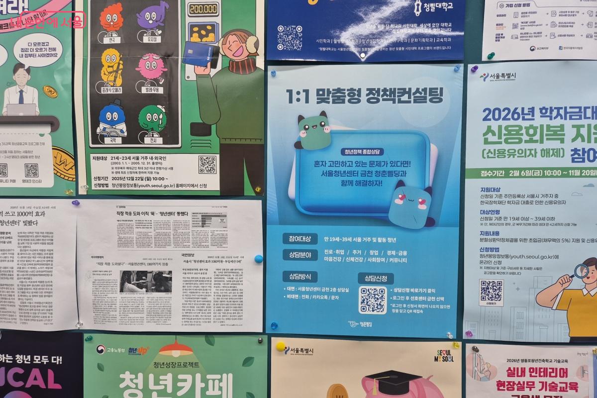 1층 벽면에 걸려 있는 정책 포스터 &copy;송수연