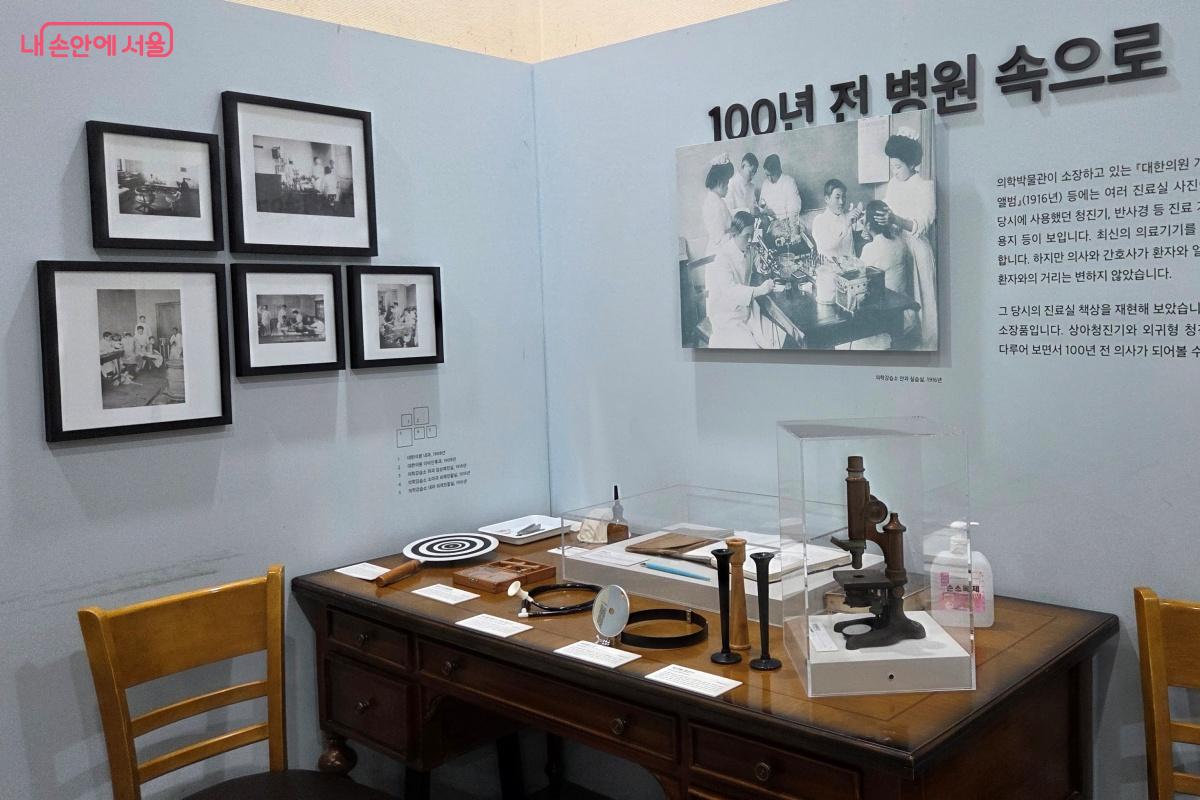 100전 병원 속으로 함께 떠나 본다. ⓒ김미선