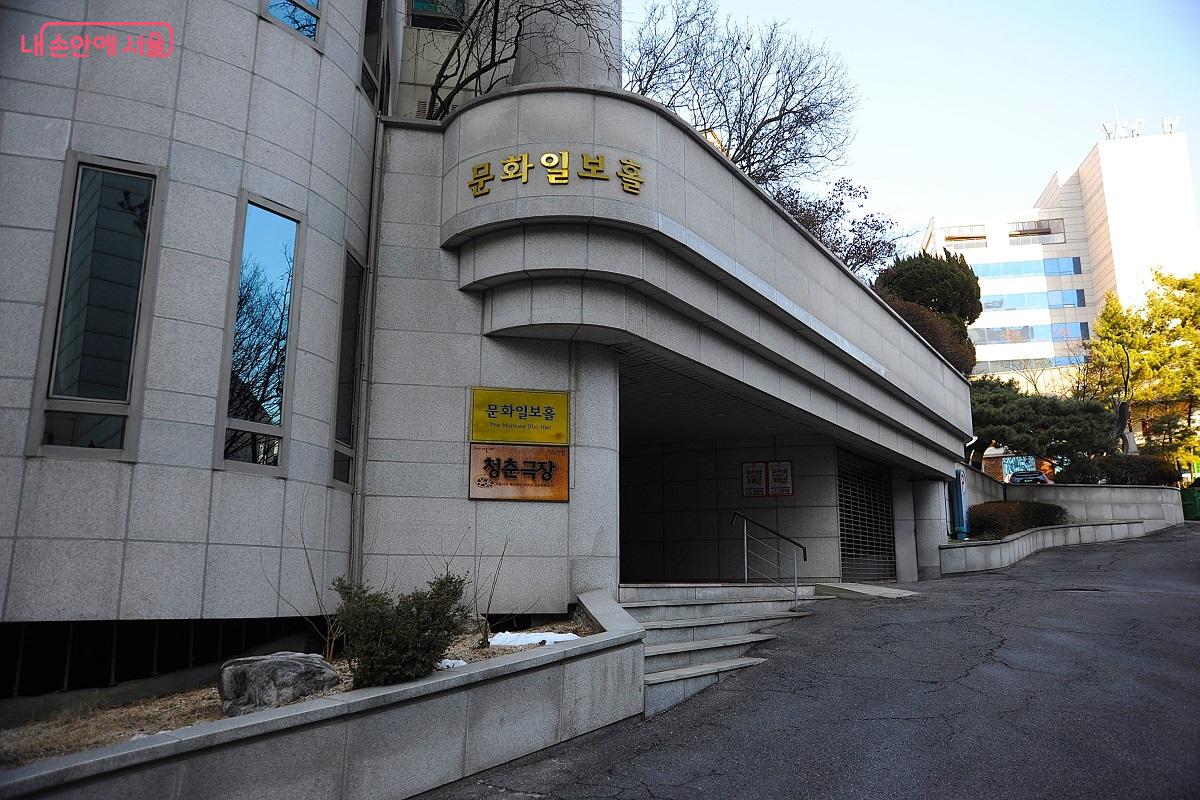 2010년부터 어르신 전용 극장이었던 서대문 ‘청춘극장’ ©조수봉