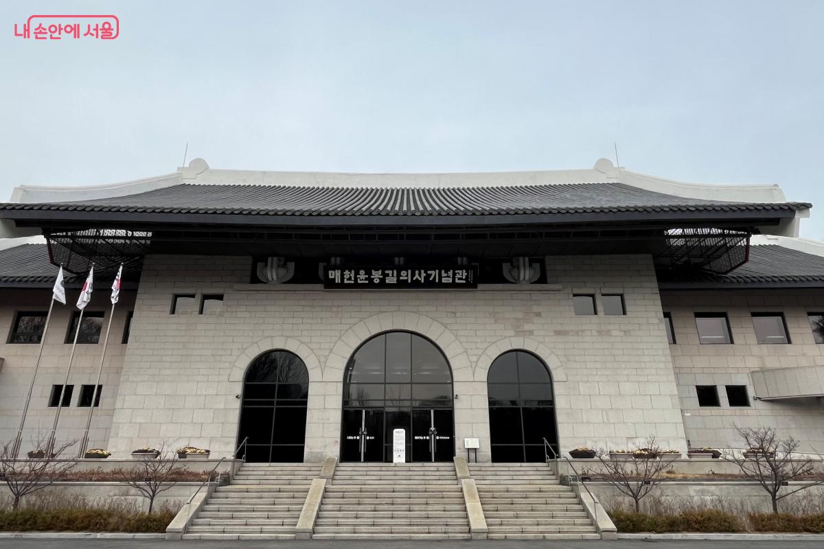 양재동 매헌시민의숲 내에 자리한 매헌윤봉길의사기념관 전경 &copy;김연희